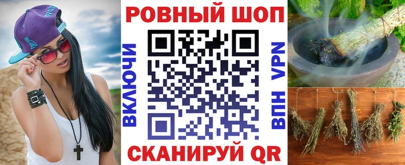 Купить ГАШИШ  Конопля  Амфетамин  Мефедрон  Мещовск