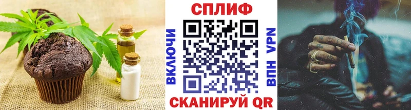 Canna-Cookies марихуана  Купить закладки  Мещовск 