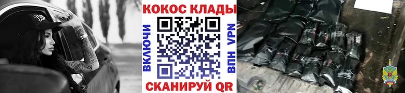 Купить закладки Мещовск COCAIN Fish Scale