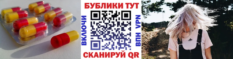 Экстази 300 mg  Купить  Мещовск 