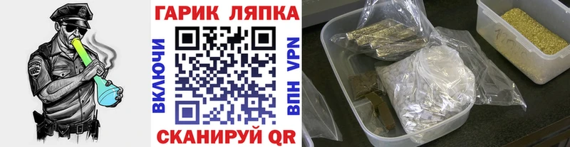 Купить где  Мещовск  Гашиш Ice-O-Lator 