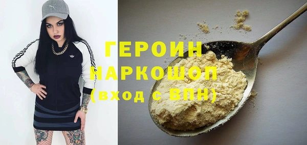 шишки Вязники