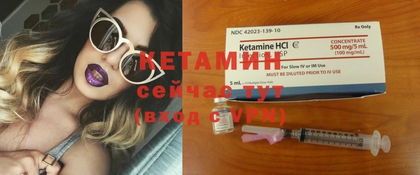мефедрон Вяземский