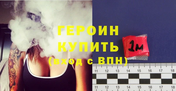 крисы Вязьма