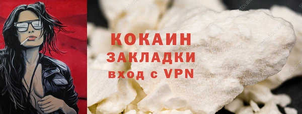 мефедрон Вяземский