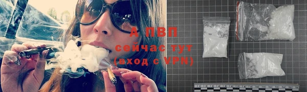 мефедрон Вяземский