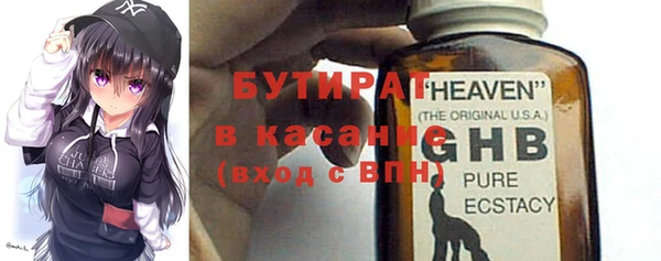 крисы Вязьма