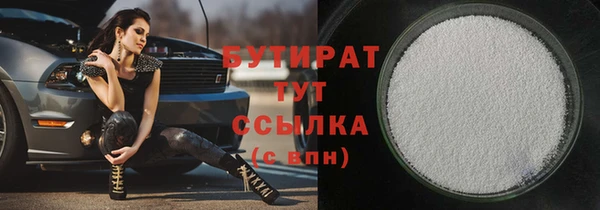 шишки Вязники