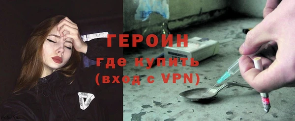 мефедрон Вяземский