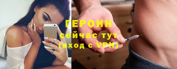 шишки Вязники