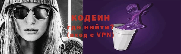 крисы Вязьма