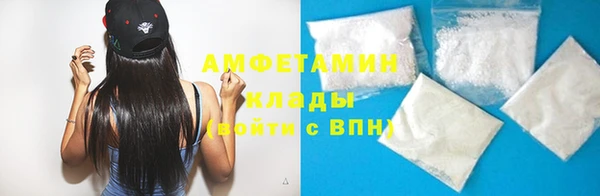 мефедрон Вяземский