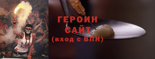мефедрон Вяземский