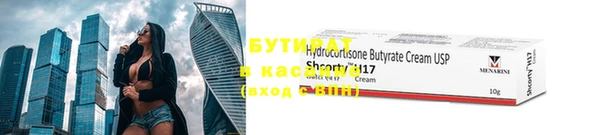 мефедрон Вяземский