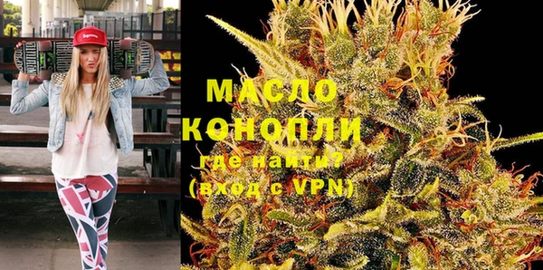 крисы Вязьма