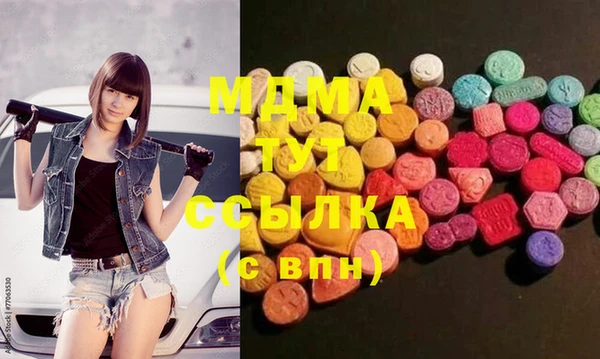 мефедрон Вяземский