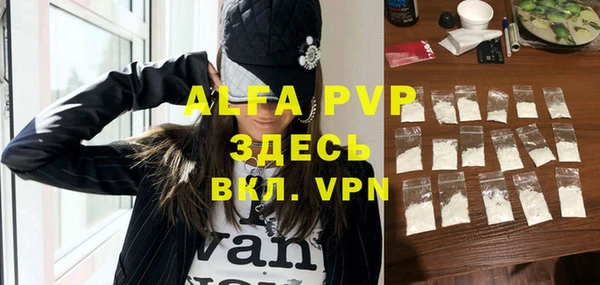 мефедрон Вяземский