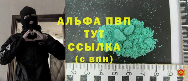 мефедрон Вяземский