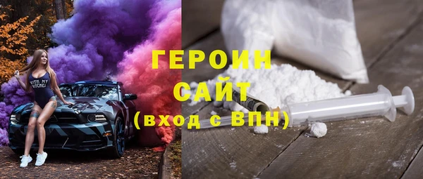 мефедрон Вяземский