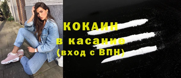 мефедрон Вяземский