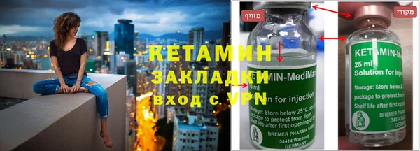 мефедрон Вяземский