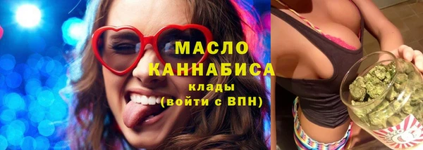мефедрон Вяземский