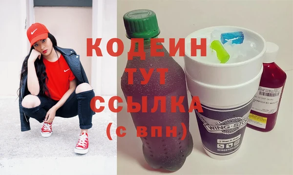 крисы Вязьма