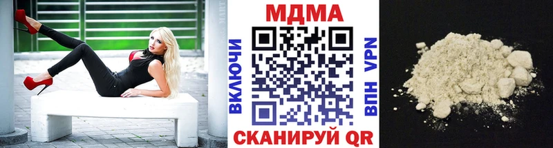 MDMA Molly  Купить закладки  Мещовск 