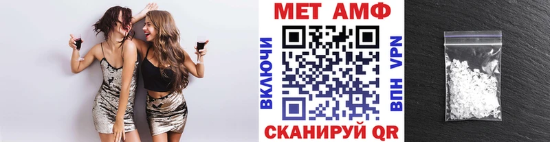 Купить Мещовск Первитин Methamphetamine