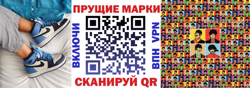Наркотические марки 1500мкг  Купить закладки  Мещовск 