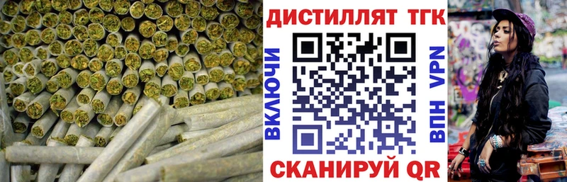 Купить где  Мещовск  ТГК жижа 