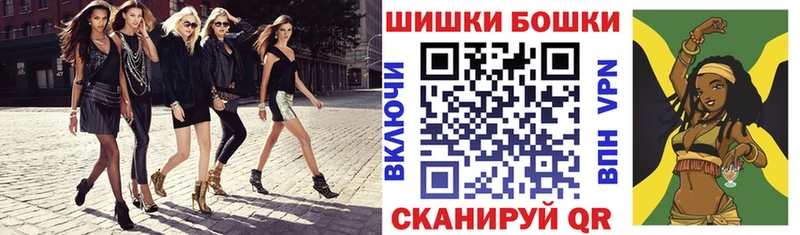 Конопля White Widow  Купить закладки  Мещовск 